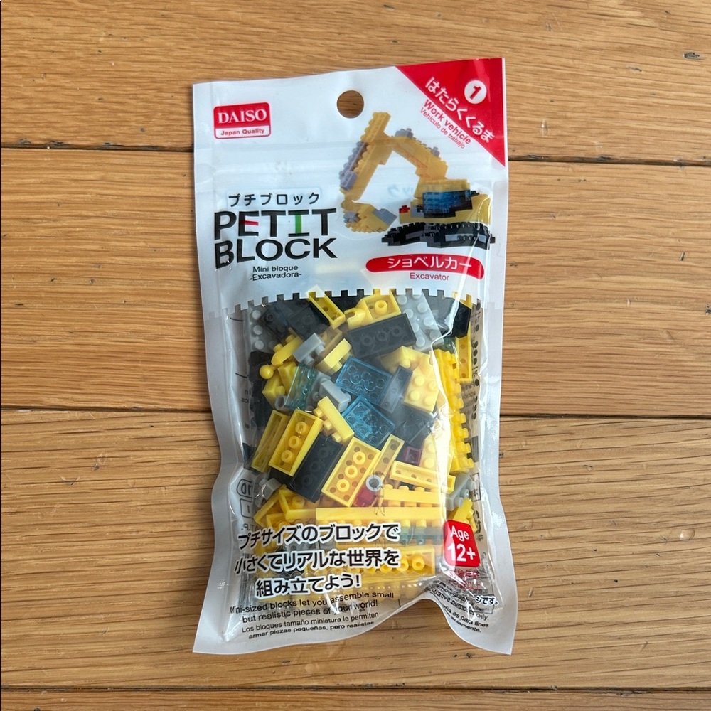 Daiso Petit Block Excavator Work Vehicle Mini Blocks